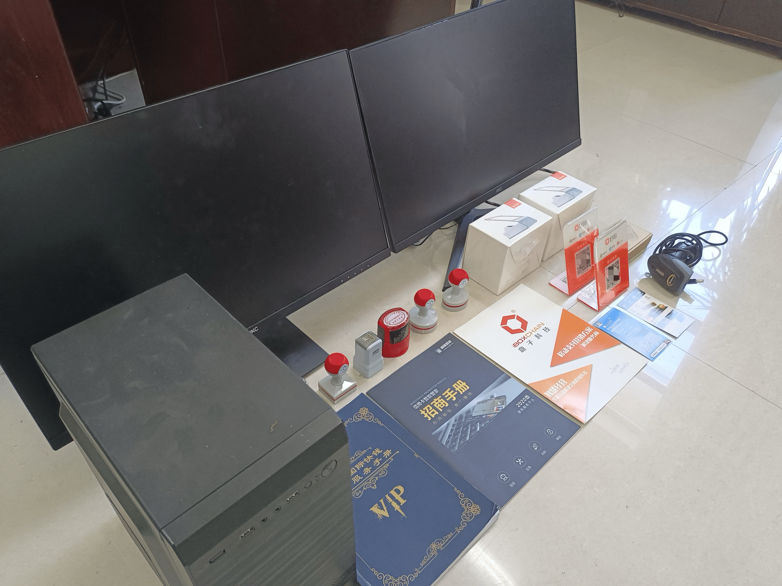 新泰最新医保套现的app方法分析(最方便真实的新泰医保套现的中介需要付刑事责任吗方法)